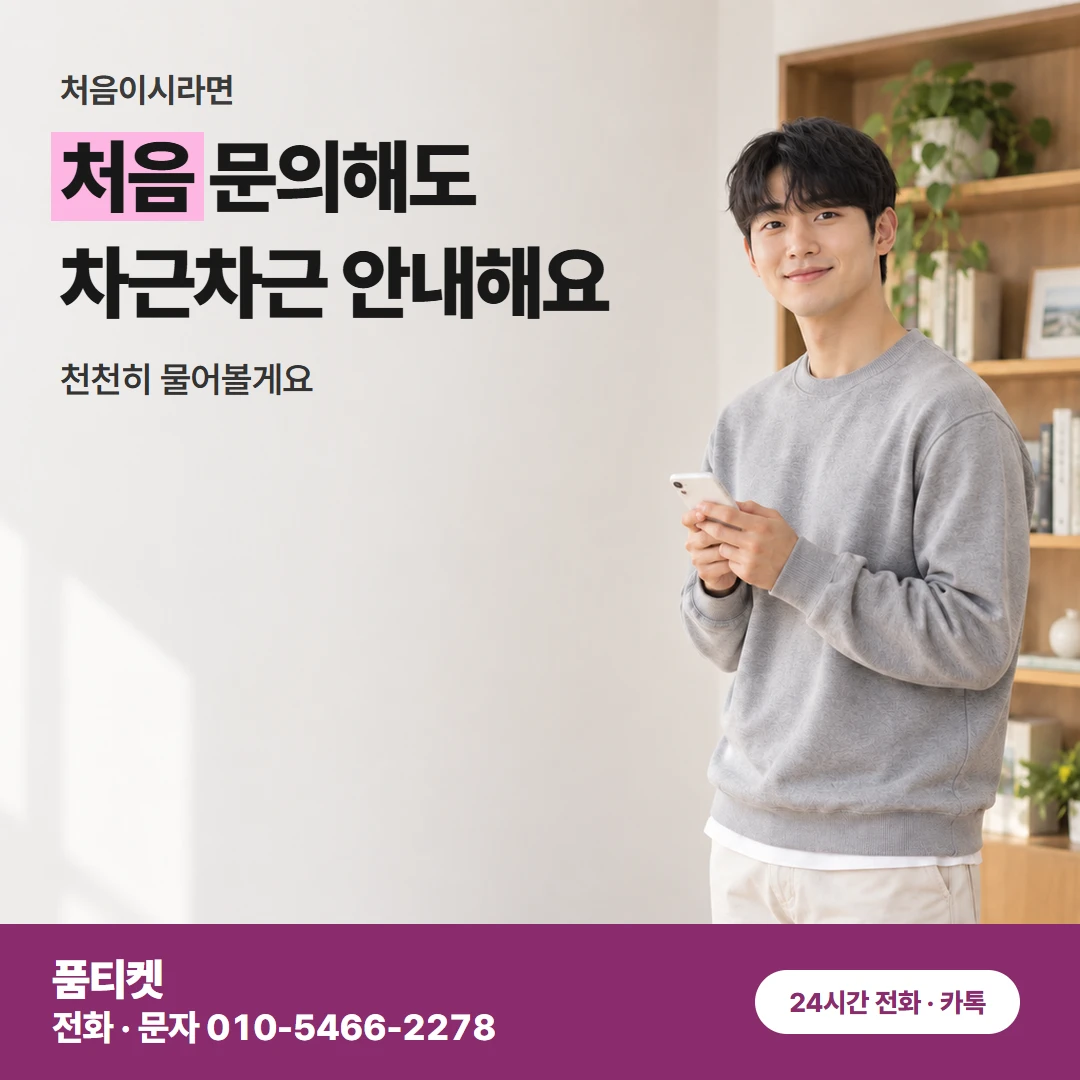 아이폰 컨텐츠이용료 현금화 폰 한 대면 준비 끝인 이유