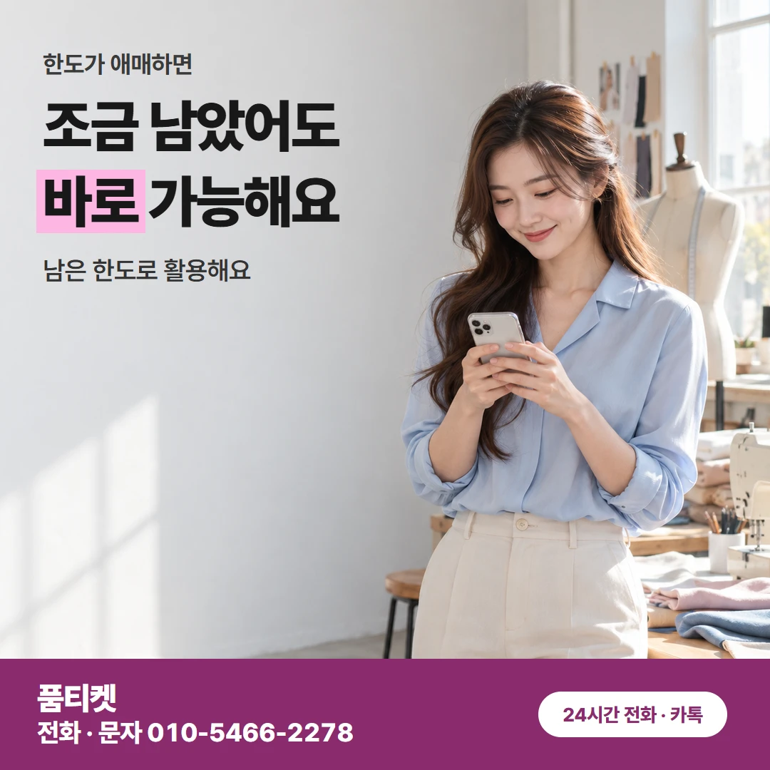 아이폰 컨텐츠이용료 현금화 명의자 요금으로 청구