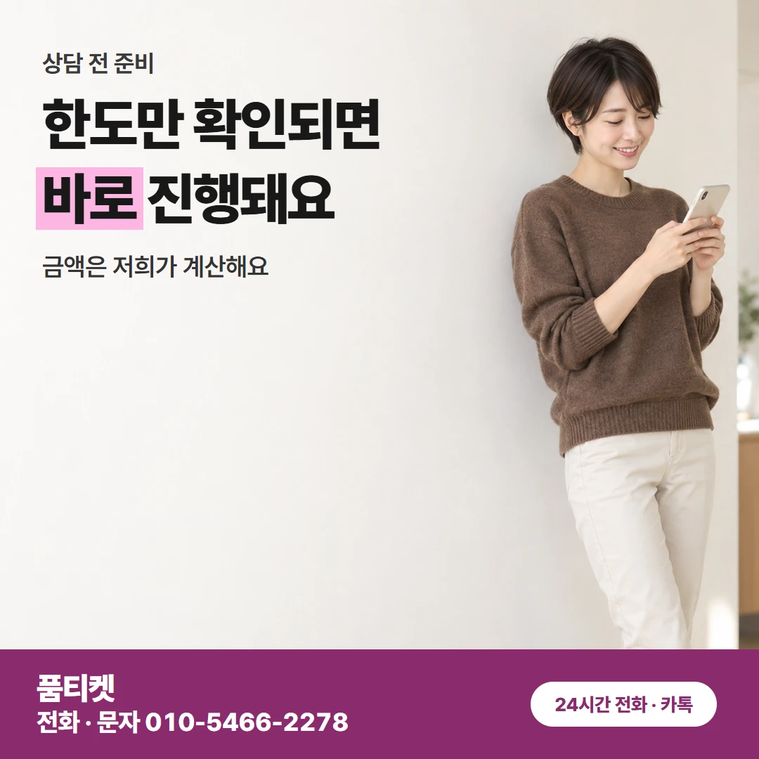 아이폰 컨텐츠이용료 현금화 내 명의 아이폰 한 대