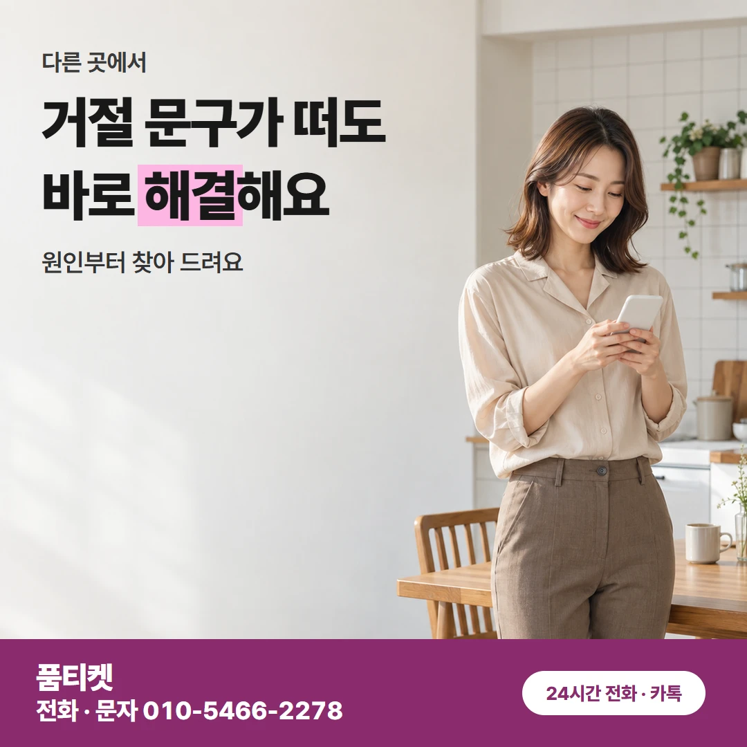 아이폰 컨텐츠이용료 현금화 명의별 진행 비교표